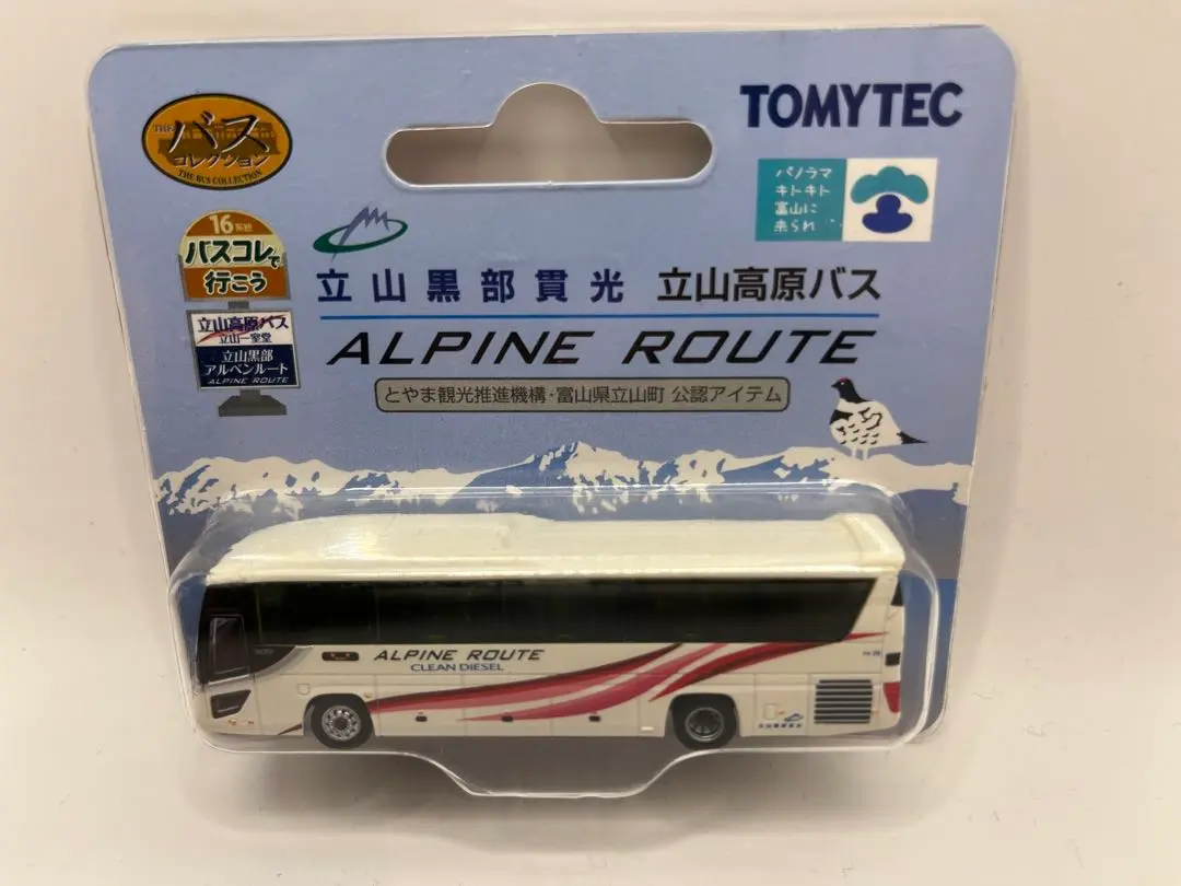 【完全に新品】ザ・バスコレクション 立山黒部貫光 立山高原バス アルペンルート ザ・バスコレクション | ジオコレ | トミーテック
