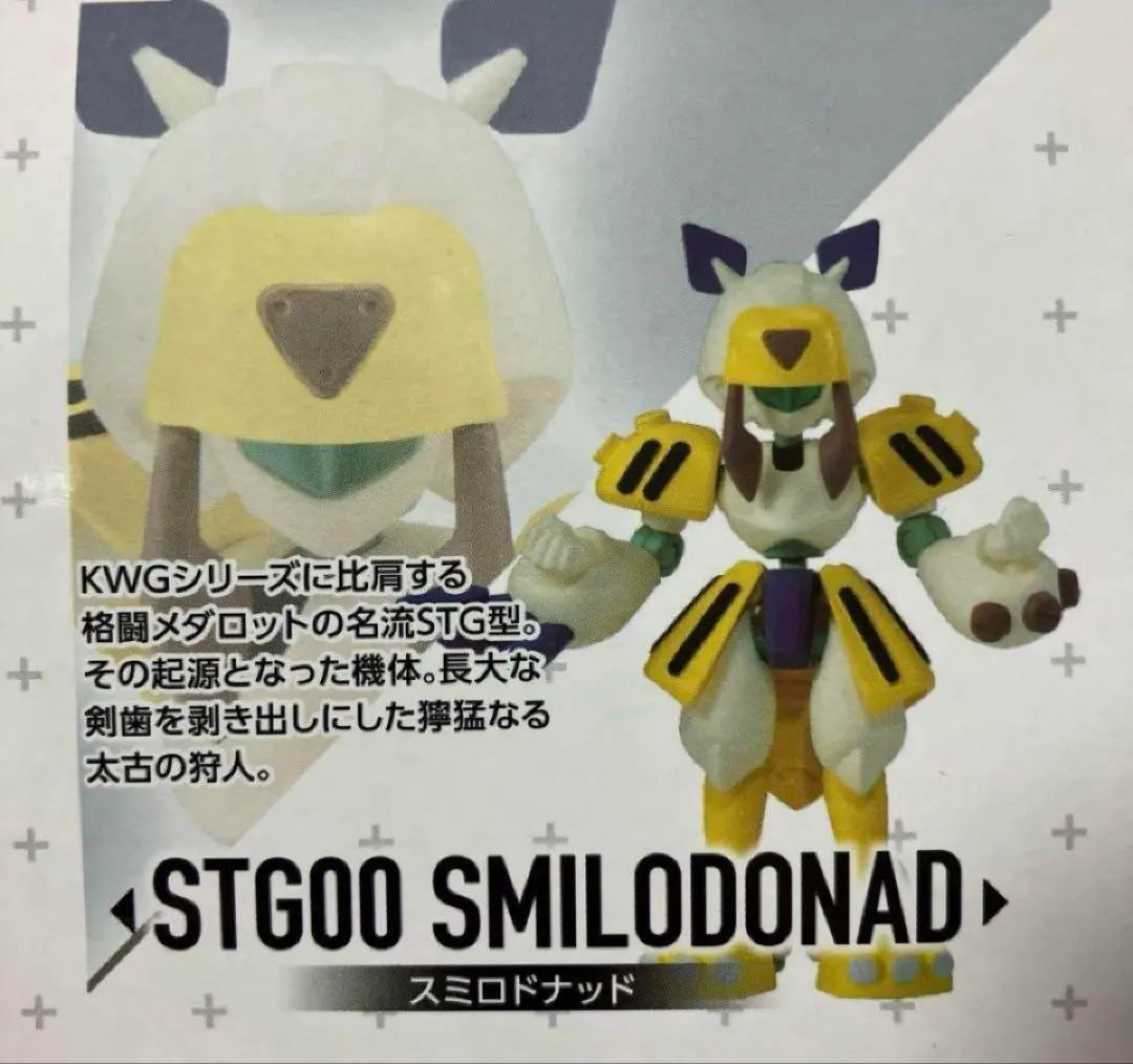 2025年最新】スミロドナットの人気アイテム - メルカリ