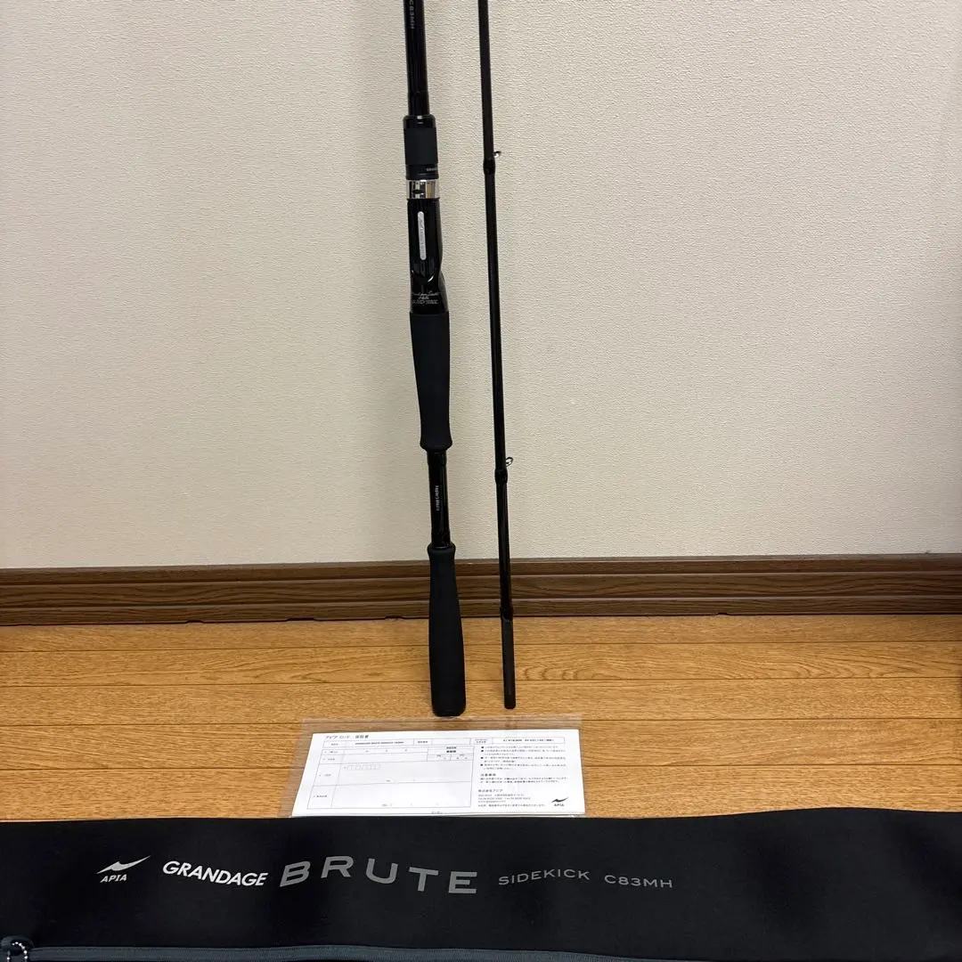 2025年最新】グランデージブルートの人気アイテム - メルカリ