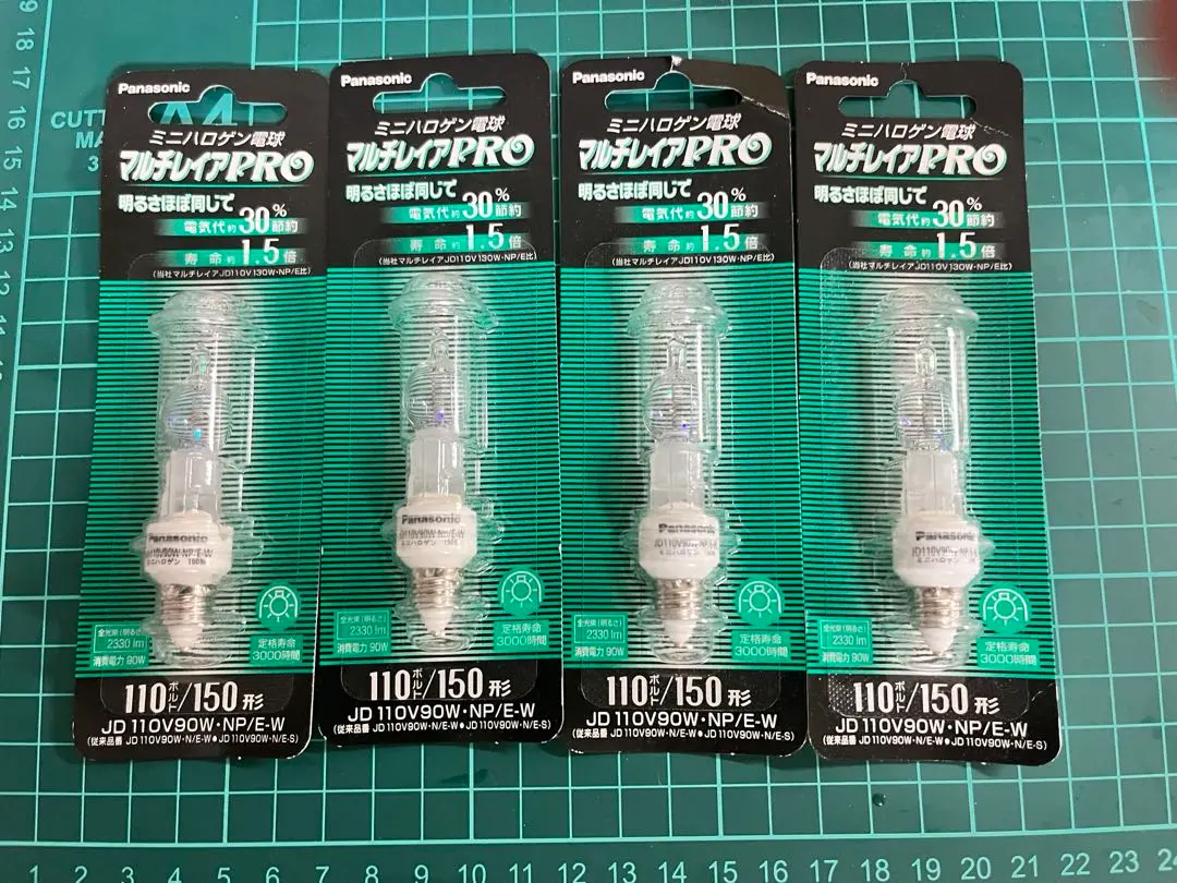 ★6点セット★マルチレイア110V/150W形JD110V90W NP/E-W Amazon | パナソニック ミニハロゲン電球 《マルチレイアPRO