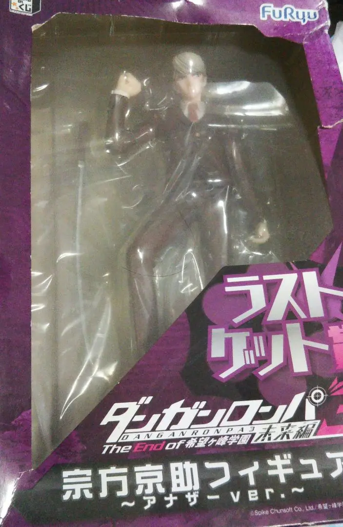 ダンガンロンパ3 宗方京助　フィギュアセット他 超高校級のくじアイテム登場！『ダンガンロンパ3－The End of