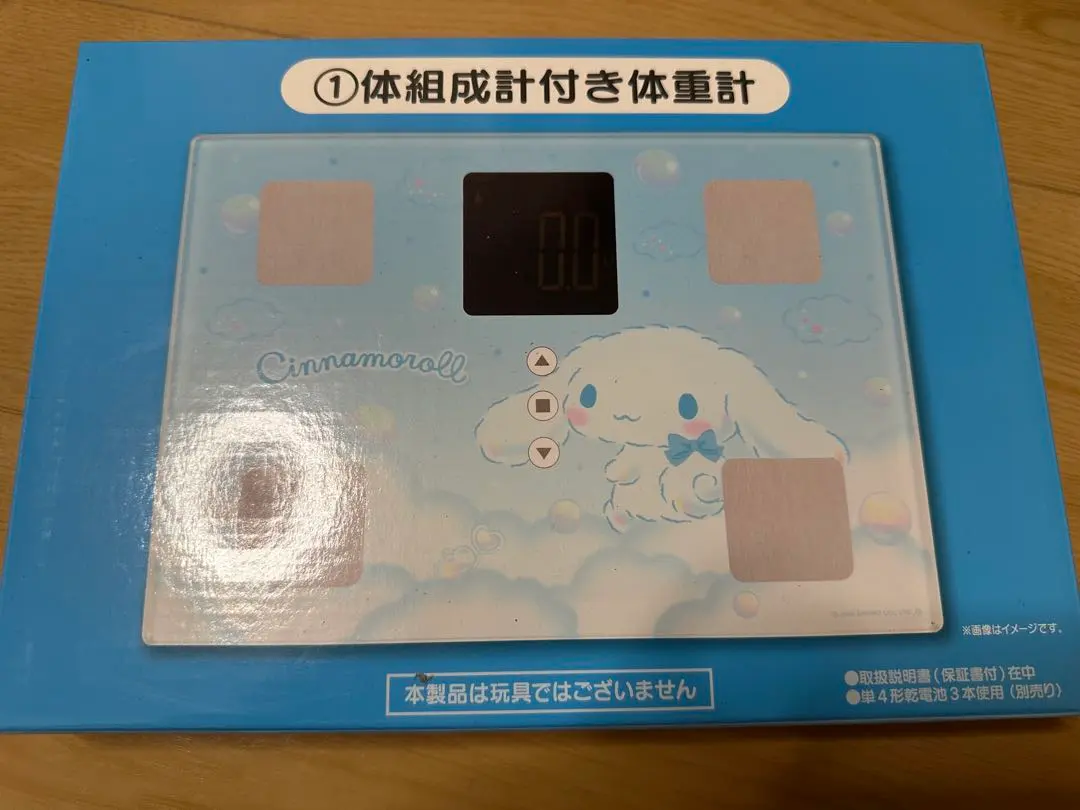 シナモロール くじ 体組成計付き 体重計 セブンイレブン限定サンリオシナモロールクジ ①体組成計付き体重計
