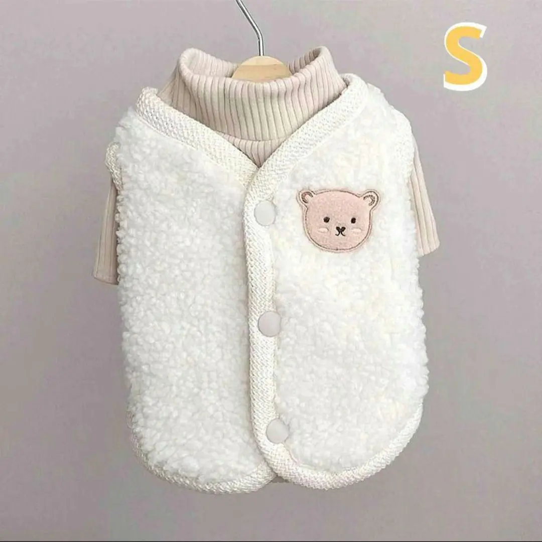 Thumbnail of Dog Clothes Cute Fluffy Bear Design Warm Vest S White Button Winter Clothes