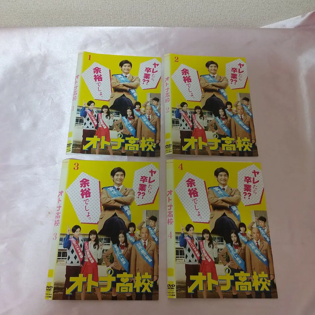2025年最新】オトナ高校 dvdの人気アイテム - メルカリ