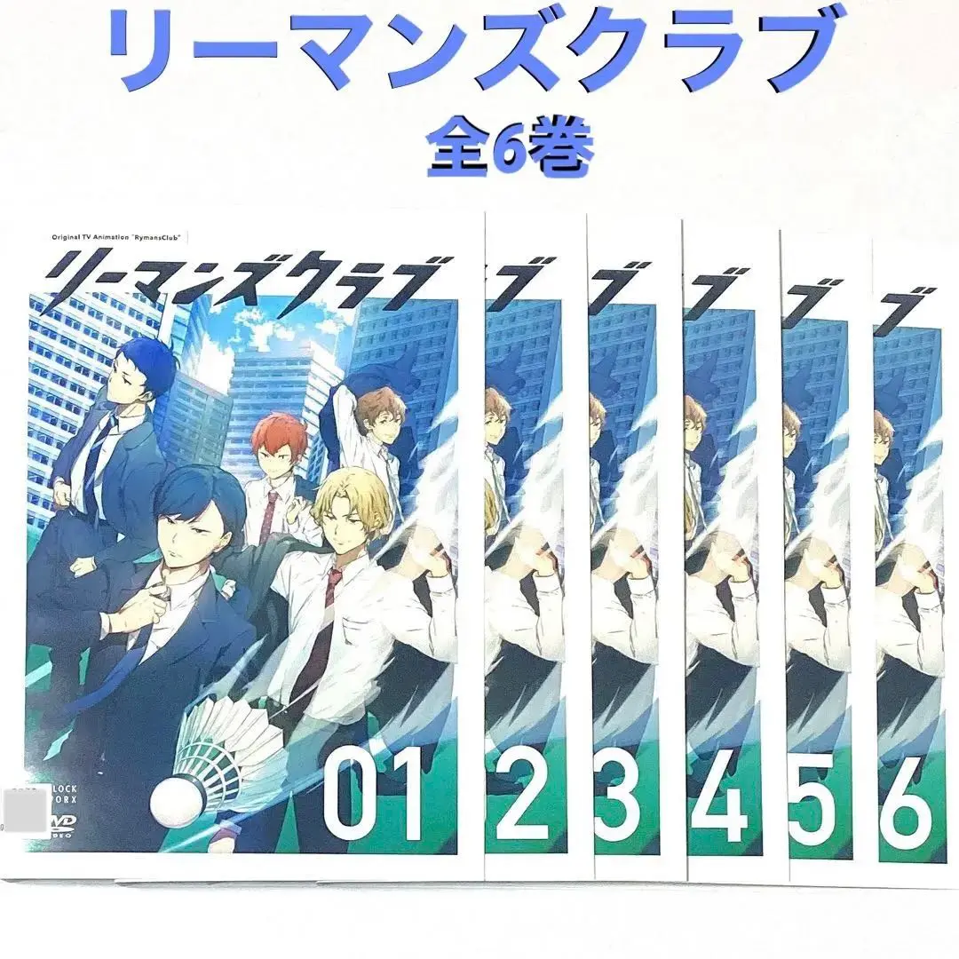 リーマンズクラブ DVD全巻セット 2025年最新】リーマンズクラブ dvdの人気アイテム - メルカリ