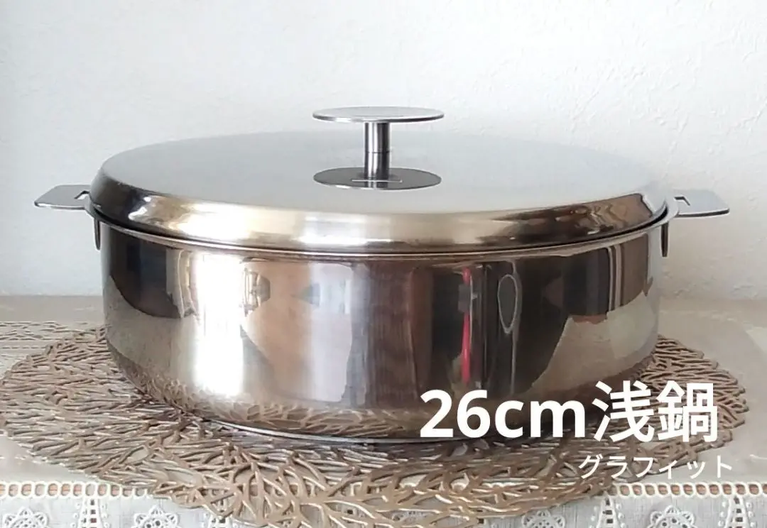 ガ*ュ様 CRISTEL 浅鍋 26cm フライパンセット 楽天市場】クリステル 浅型 26cmの通販