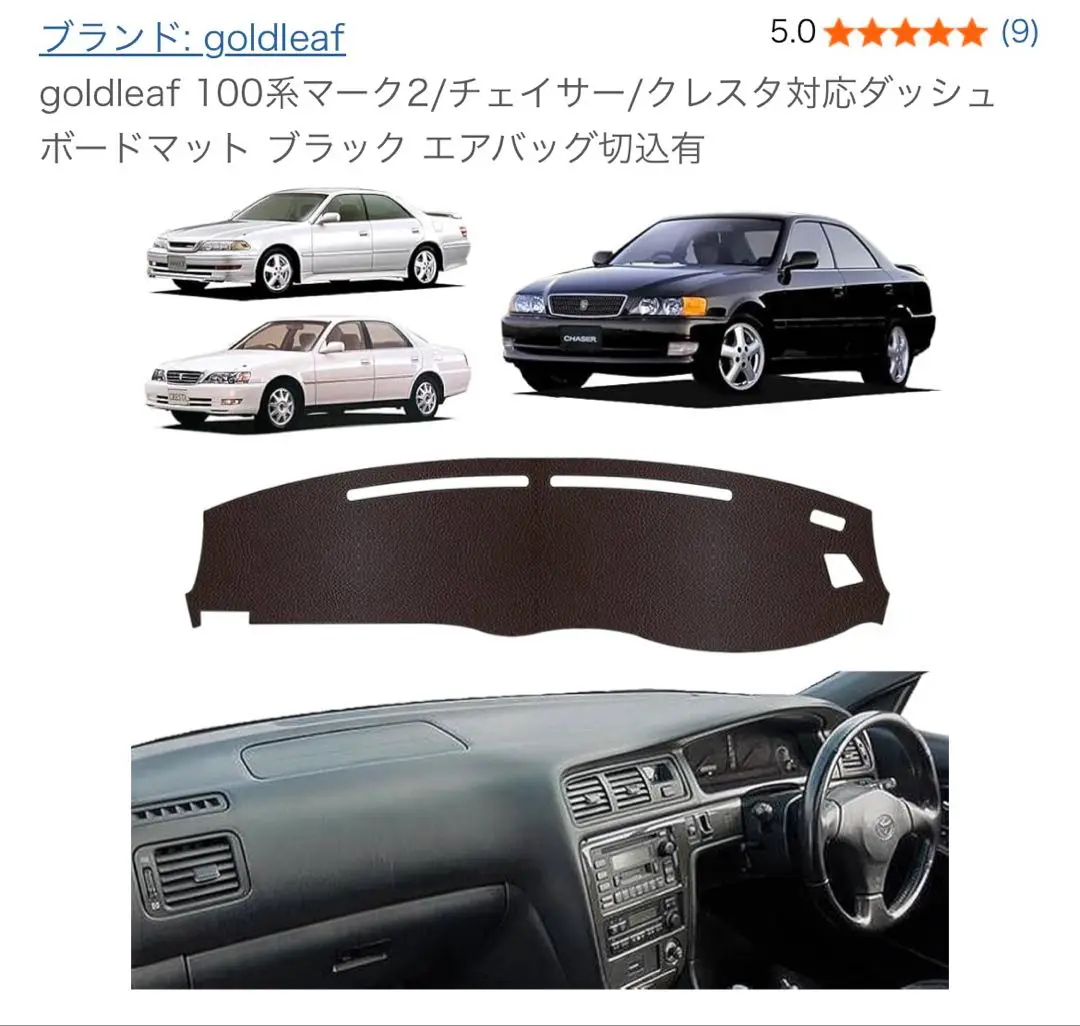 2025年最新】JZX100 ダッシュの人気アイテム - メルカリ