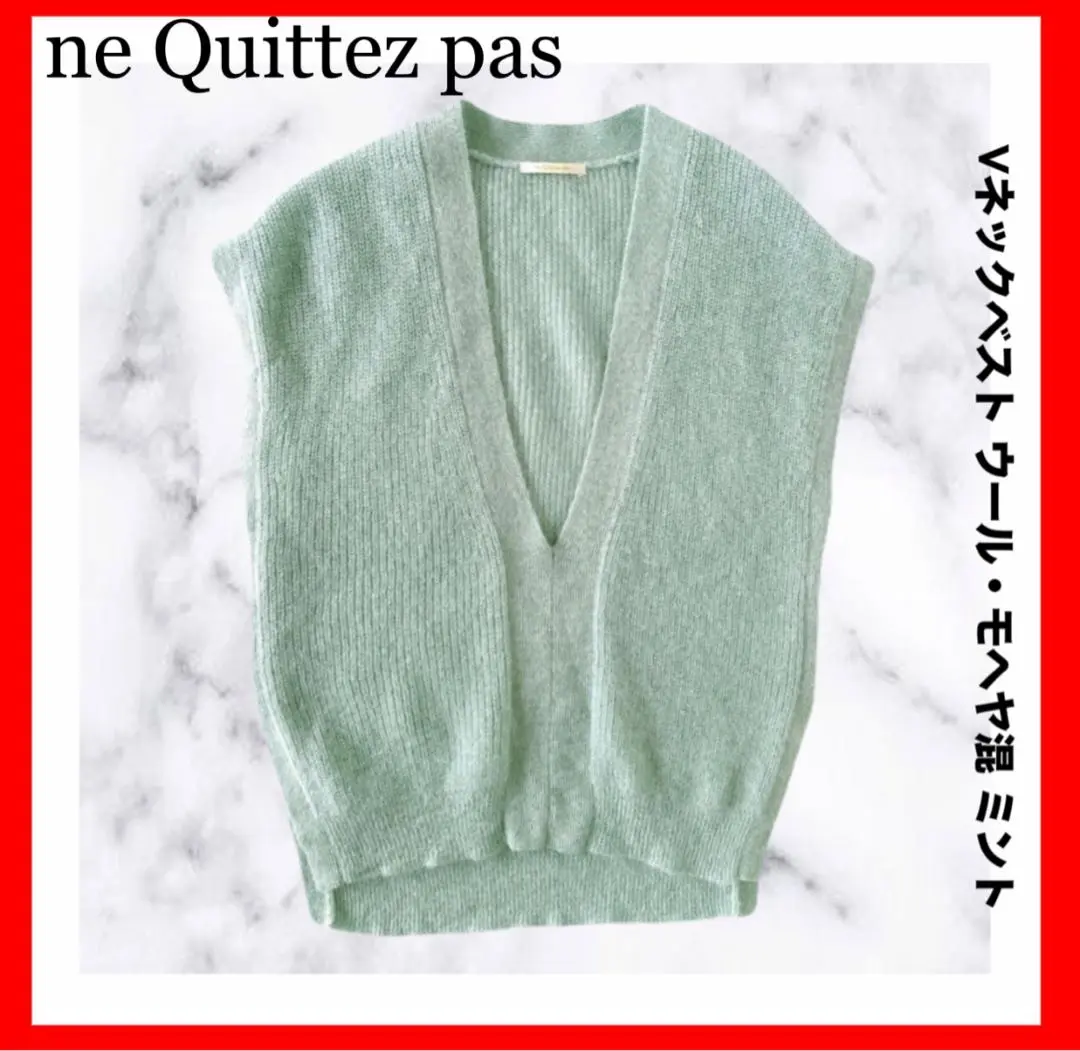 ne Quittez pas - お値下【新品未使用 】ヌキテパ サラアマリカ ベスト Border Knit Top | Pasand by ne Quittez pas | パサンドバイ