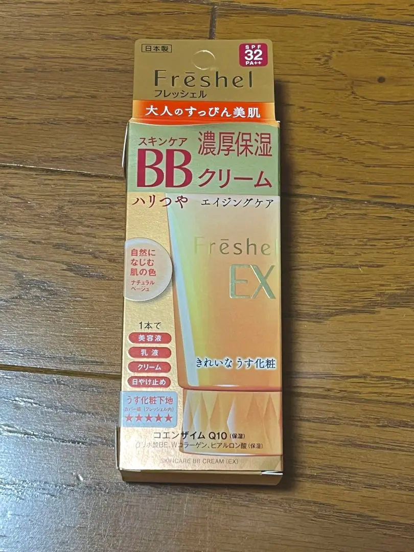 2025年最新】Freshel BBクリームの人気アイテム - メルカリ