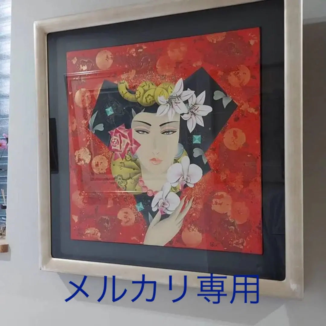 谷川泰宏、【華】、希少な額装用画集より、状態良好、新品額装付