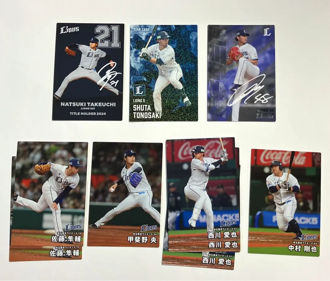 Thumbnail of Saitama Seibu Lions Set 2025 Professional Baseball Chips Card Calbee