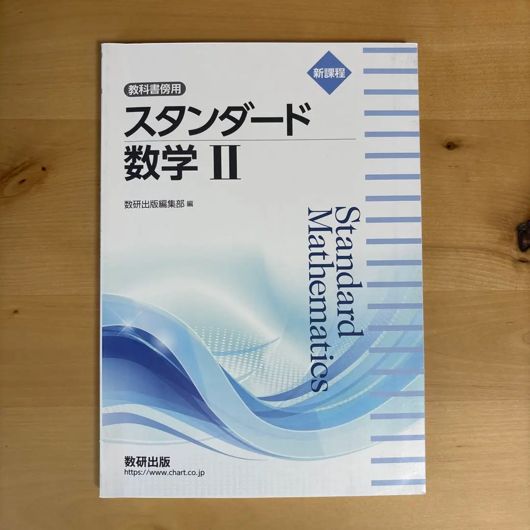 新教研　高校入試対策　もぎテスト 中1〜中3 10セット 新教研テスト＆入試対策問題のダウンロードサービス | 駿英式