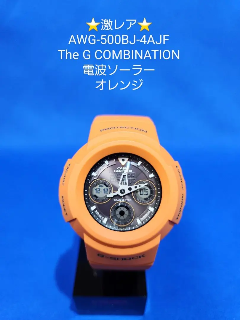 Gショック　タフソーラー　電波時計 オレンジ　AWG-500BJ　アナログ Gショック タフソーラー 電波時計 オレンジ AWG-500BJ アナログ