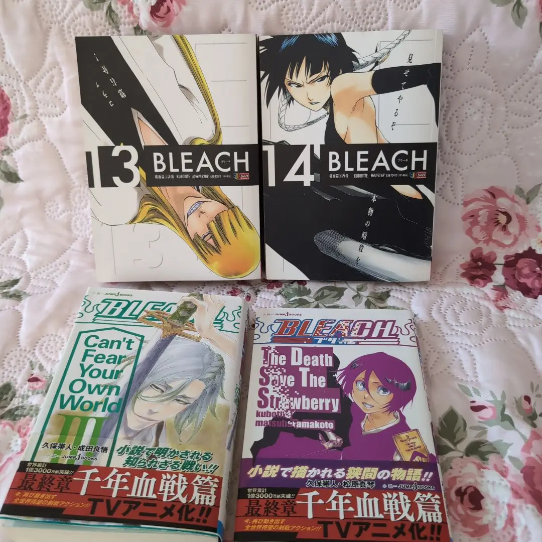 BLEACH ブリーチ　全巻　コンビニ版 最大10%OFFクーポン 楽天市場】【中古】【全巻セット】BLEACH