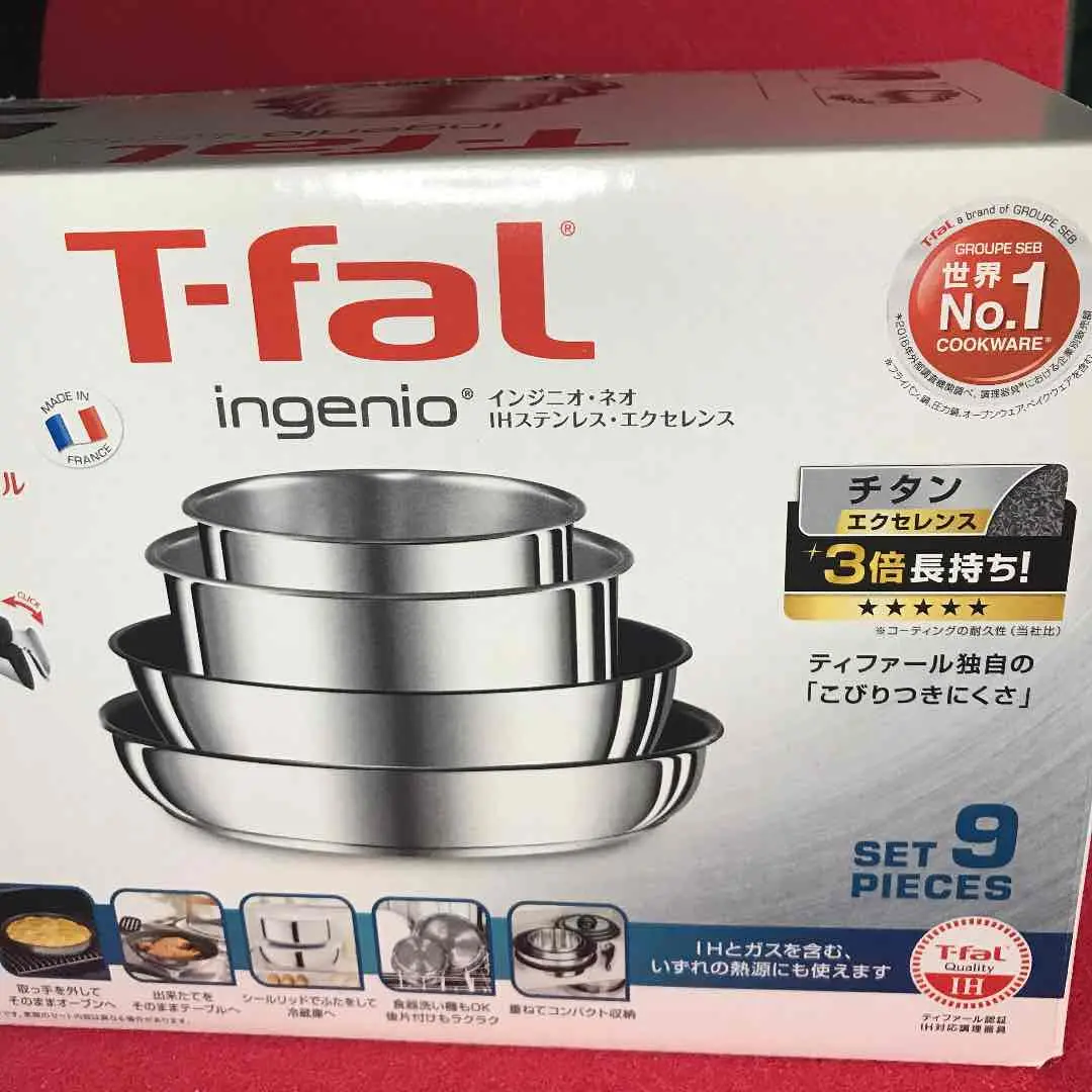 2025年最新】t－fal インジニオ・ネオ ihステンレス