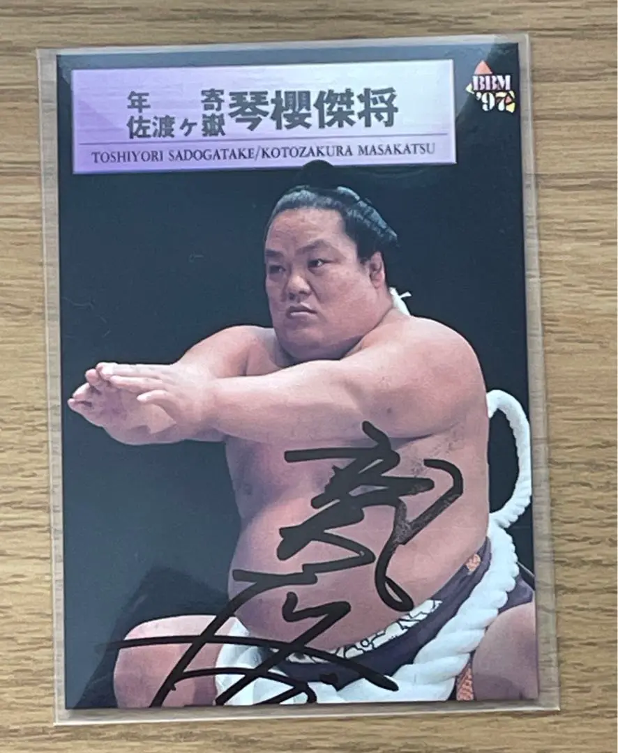 琴櫻　チェキ　直筆サイン入り　大相撲 Amazon.co.jp: 琴櫻 チェキ 直筆サイン入り 大相撲 : おもちゃ