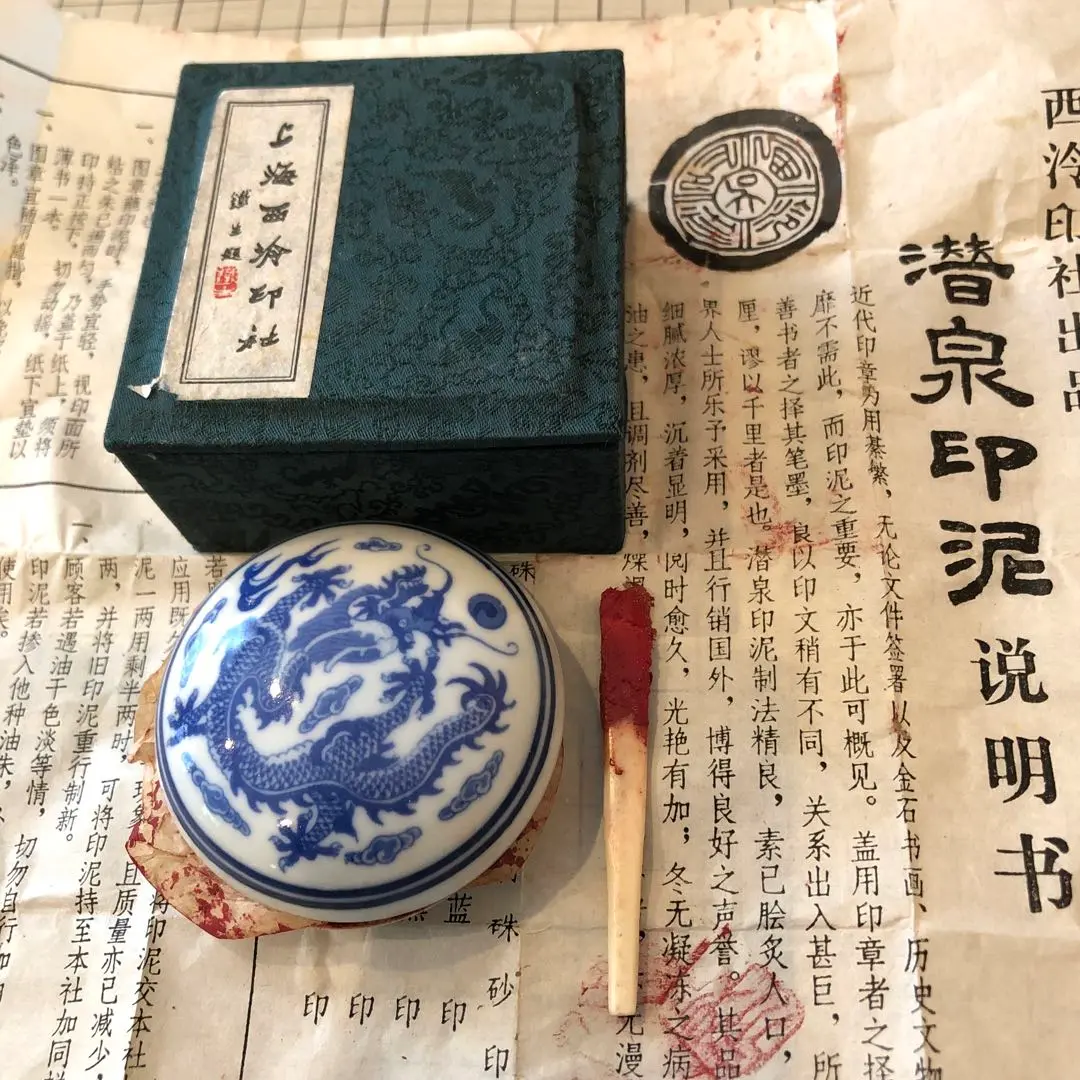 中国製　乾隆年製 アンティーク 書道具5点セット 2025年最新】乾隆年製 書の人気アイテム - メルカリ