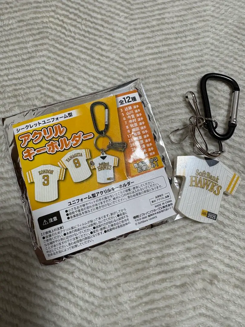【交流戦サマーセール】新品★ホークス松本裕樹投手レプリカユニフォームXL 交流戦サマーセール】新品☆ホークス松本裕樹投手レプリカ