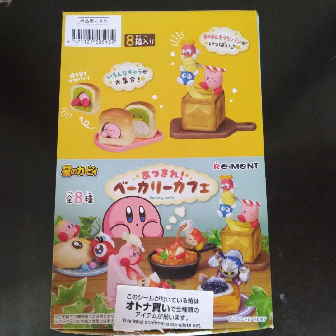 【開封済みあり】カービィ あつまれ！ベーカリーカフェ フィギュアセット 開封済みあり】カービィ あつまれ！ベーカリーカフェ フィギュア