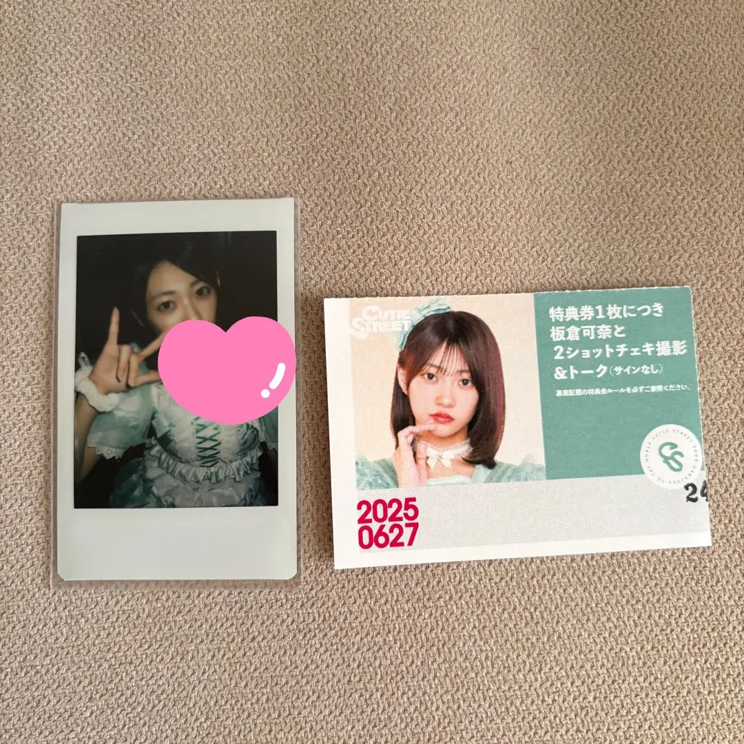 板倉可奈 拍立得 的縮圖