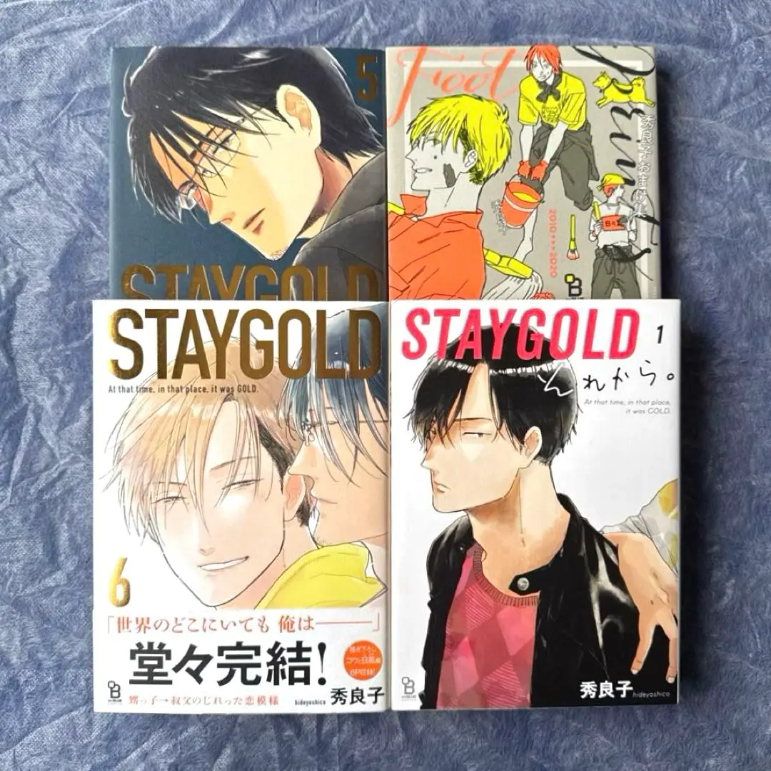 STAYGOLD  全巻　それから。3巻　秀良子　おまけ集付き STAYGOLD それから。3 (on BLUE comics) | 秀良子 |本 | 通販