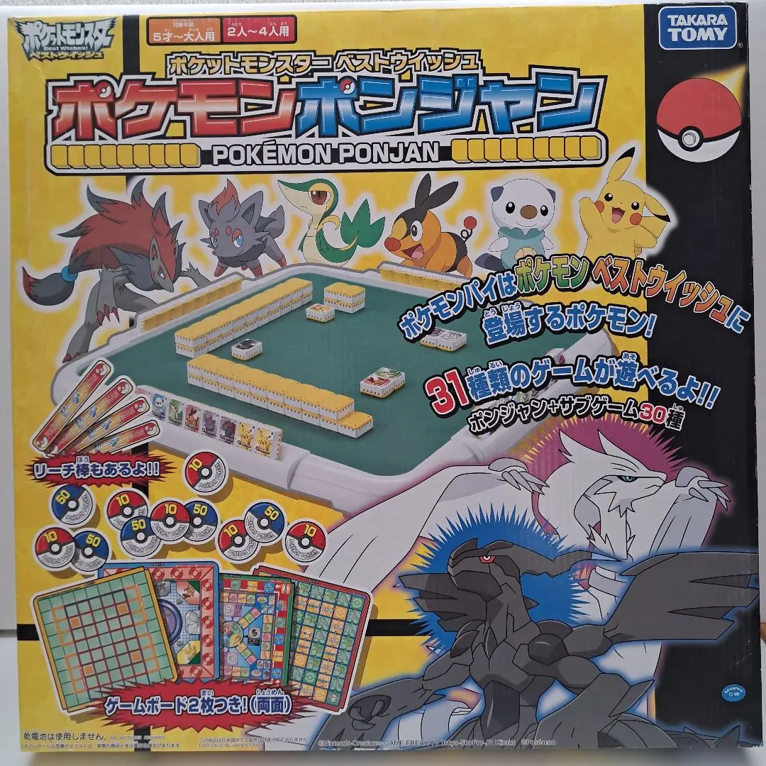 2025年最新】ドンジャラ ポケモンの人気アイテム - メルカリ