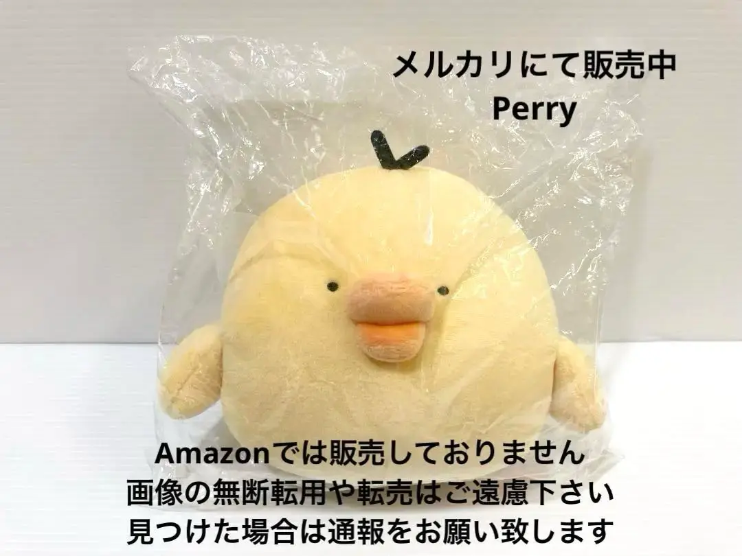 新品　リラックマ　sakumaru サクマル　ぶらさげぬいぐるみ　キイロイトリ リラックマ キイロイトリ sakumaru ぶらさげぬいぐるみ