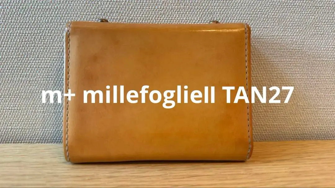2025年最新】millefoglie TAN27の人気アイテム - メルカリ