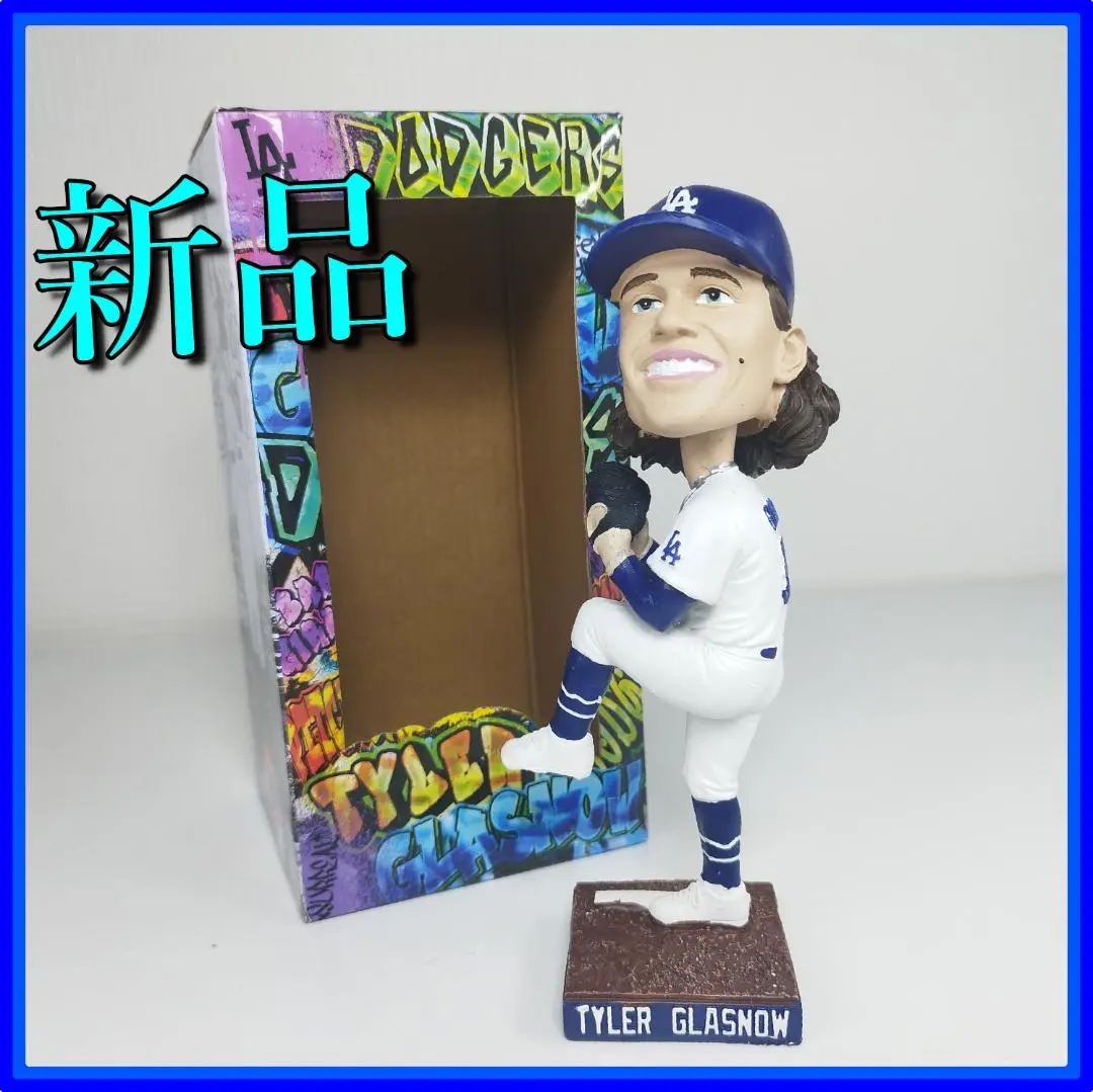【新品未開封】TYLER GLASNOW グラスノー ボブルヘッド フィギュア 2025年最新】ドジャース ボブルヘッド グラスノーの人気アイテム