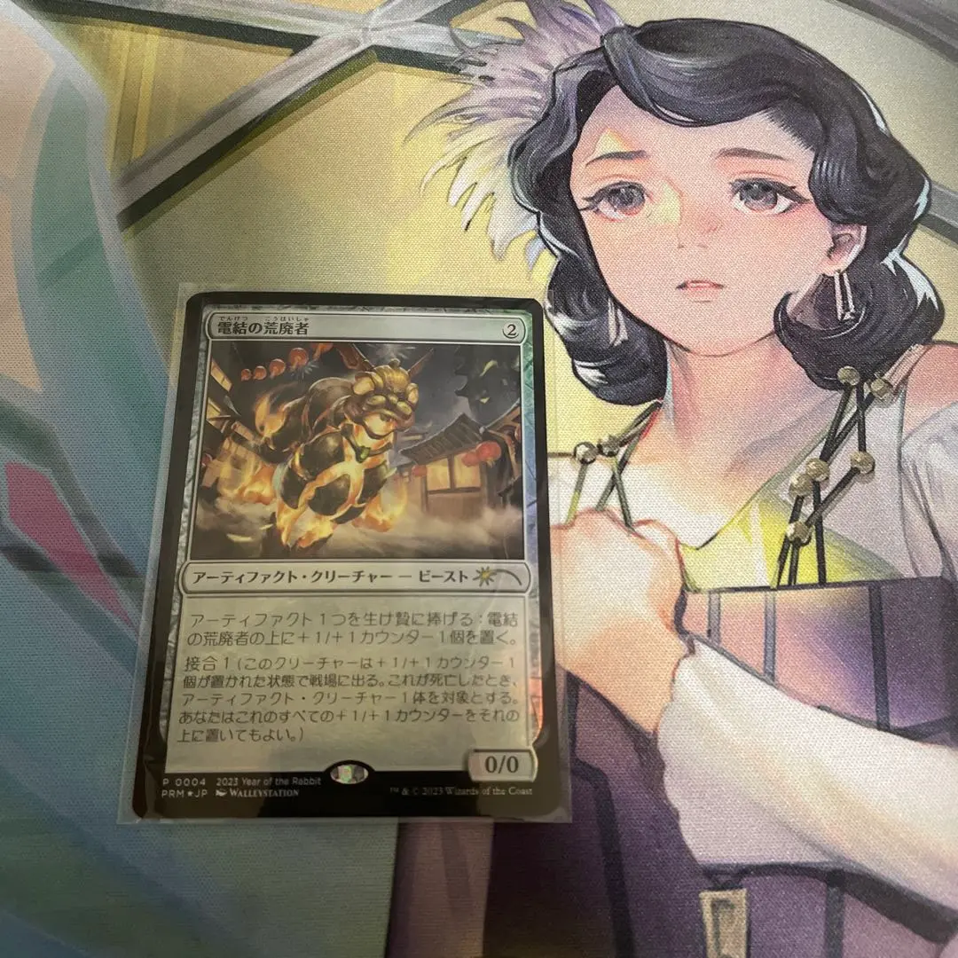 【中古】 MTG 電結の荒廃者　日　4枚 EX]電結の荒廃者/Arcbound Ravager《英語》【MMA】