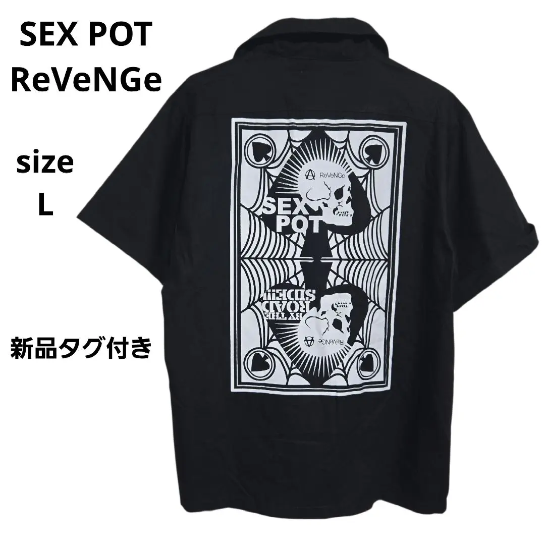 【最終値下げ】Sex Pot Revenge ブラック　シャツジャケット 美品 SEX POT ReVeNGe Punk Star Skull & Crossbones Black Jacket