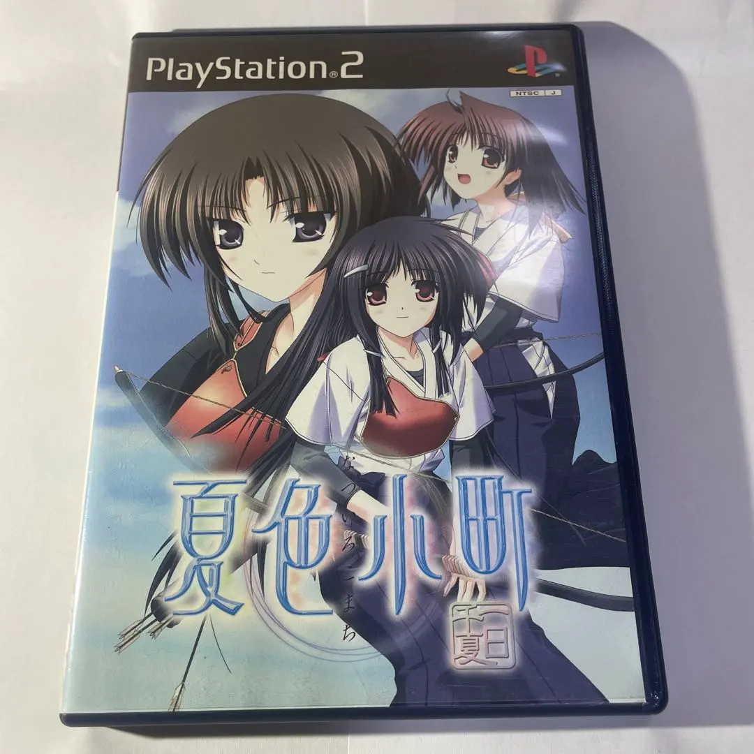 Thumbnail of Natsuiro Komachi: Ichinichi Chinatsu Limited Edition