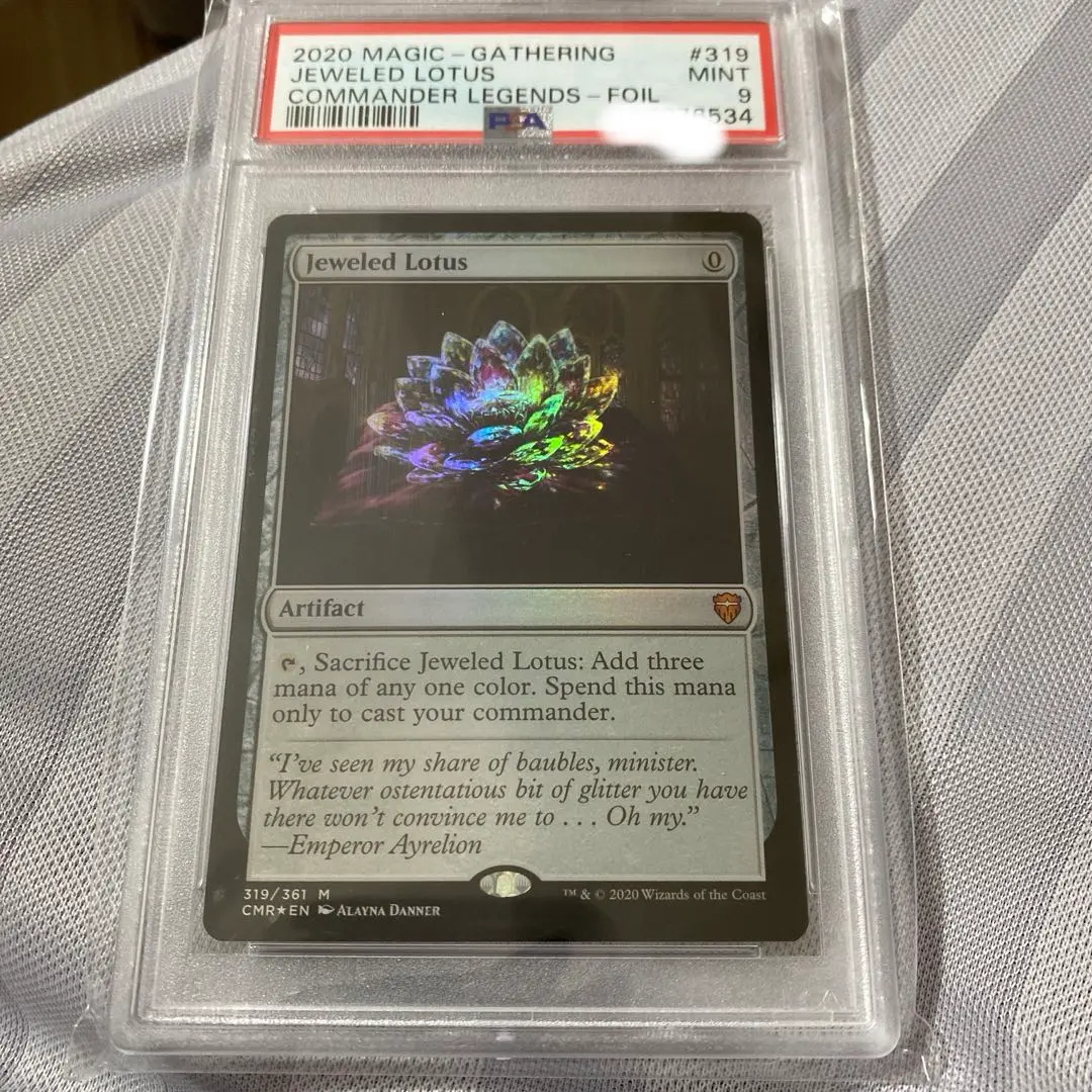 ミントモール / MINT GAMES MTG(東日本橋) / 【CMM】【ENG