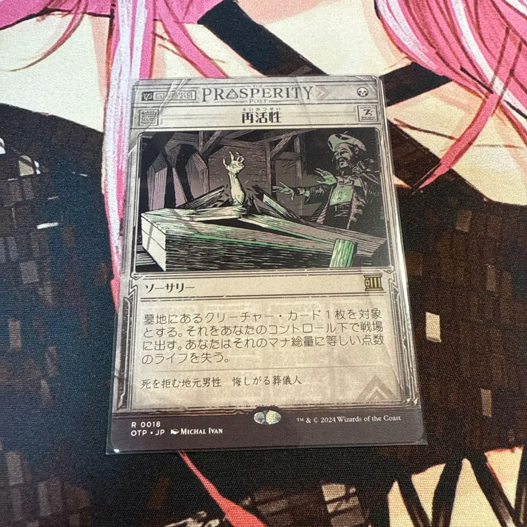 再活性　foil 2025年最新】再活性 foilの人気アイテム - メルカリ