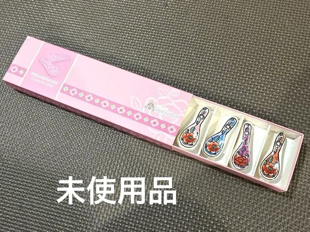 2025年最新】プラナカン食器の人気アイテム - メルカリ