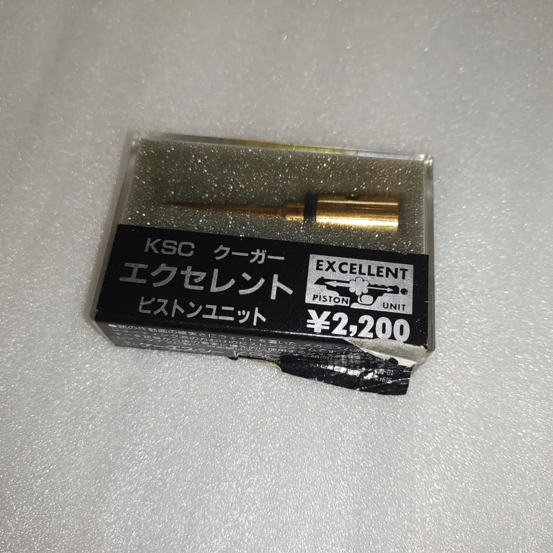 ＫＳＣ製ABS樹脂ガスガン　ベレッタ クーガーＦ　ASGK合法品　消音器セット KSC製ABS樹脂ガスガン ベレッタ クーガーF ASGK合法品 消音
