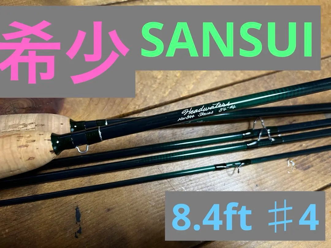 2025年最新】フライロッド3番の人気アイテム - メルカリ