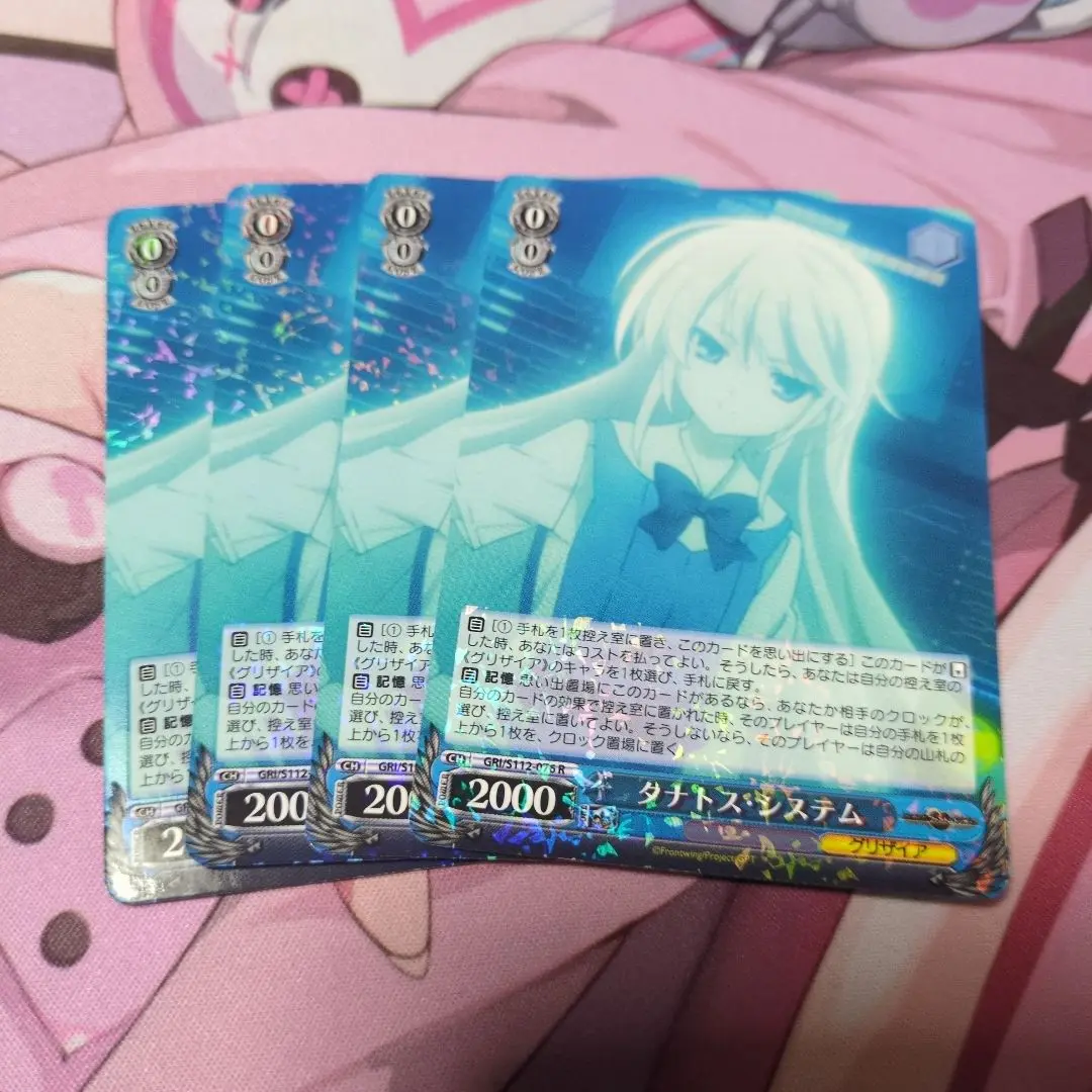2025年最新】タナトス システムの人気アイテム - メルカリ