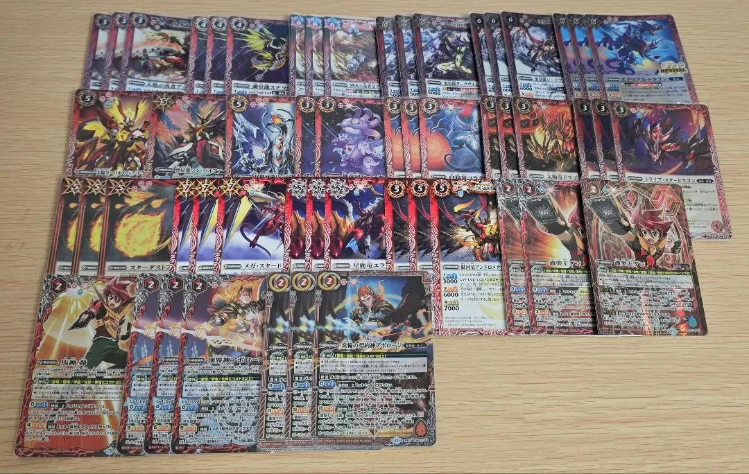 Thumbnail of Battle Spirits Apollon Set