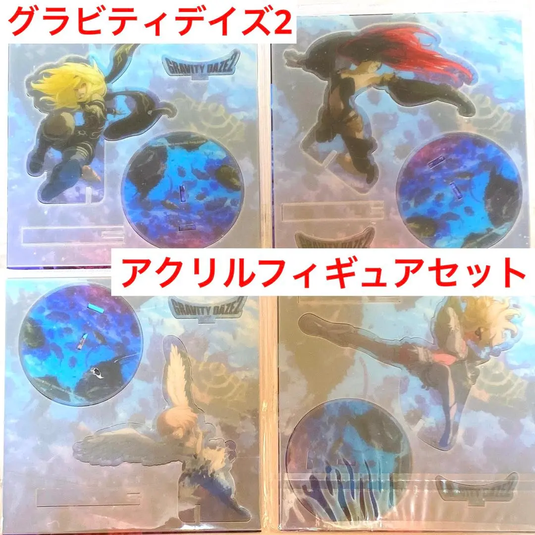 【4種セット】GRAVITY DAZE 2 アクリル スタンド フィギュア 4種セット】GRAVITY DAZE 2 アクリル スタンド フィギュア