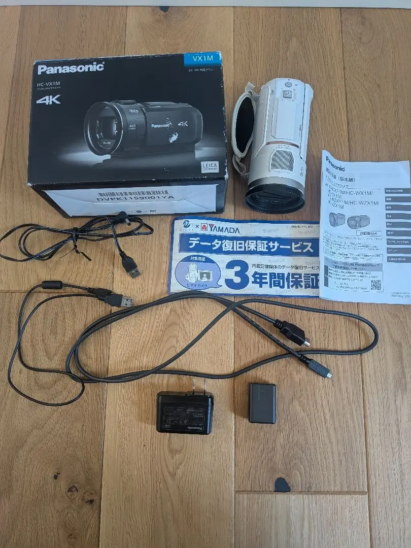 Panasonic HC-VX1M デジタル4Kビデオカメラ 動作未確認 Panasonic HC-VX1M デジタル4Kビデオカメラ 動作未確認