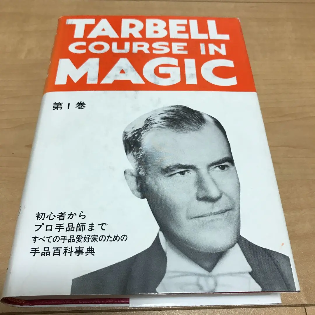 2025年最新】ターベルコースの人気アイテム - メルカリ