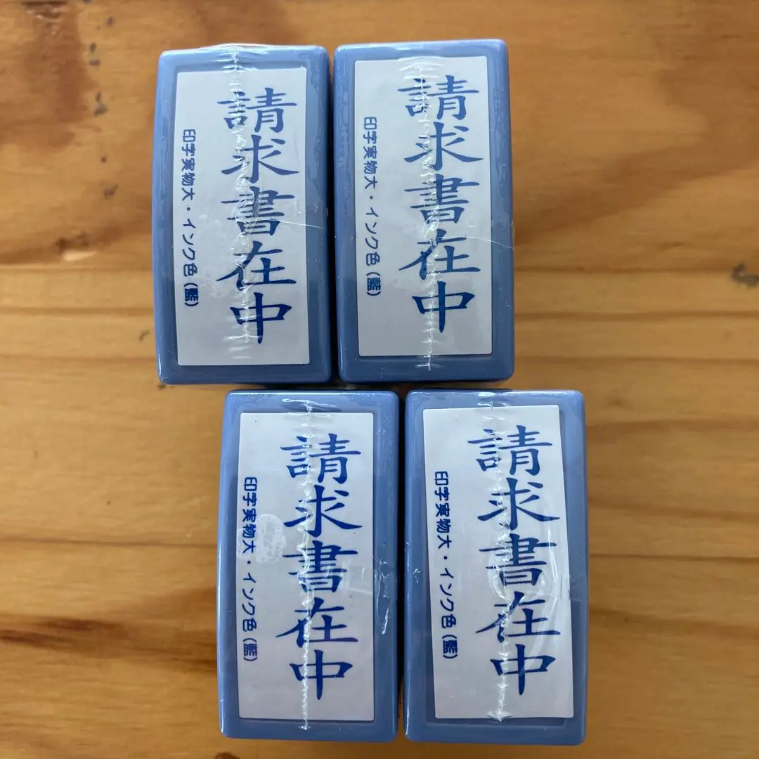 Thumbnail of Invoice Enclosed. Four office stamps.