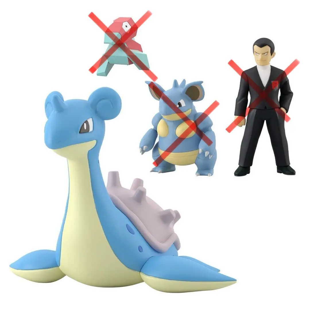 2025年最新】ポケモンスケールワールド ラプラスの人気アイテム