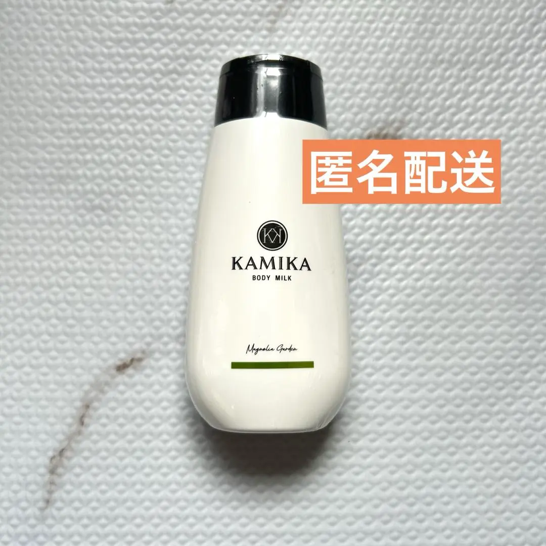 KAMIKA✪モイストボディミルク︙３本 bodymilk_rw.webp