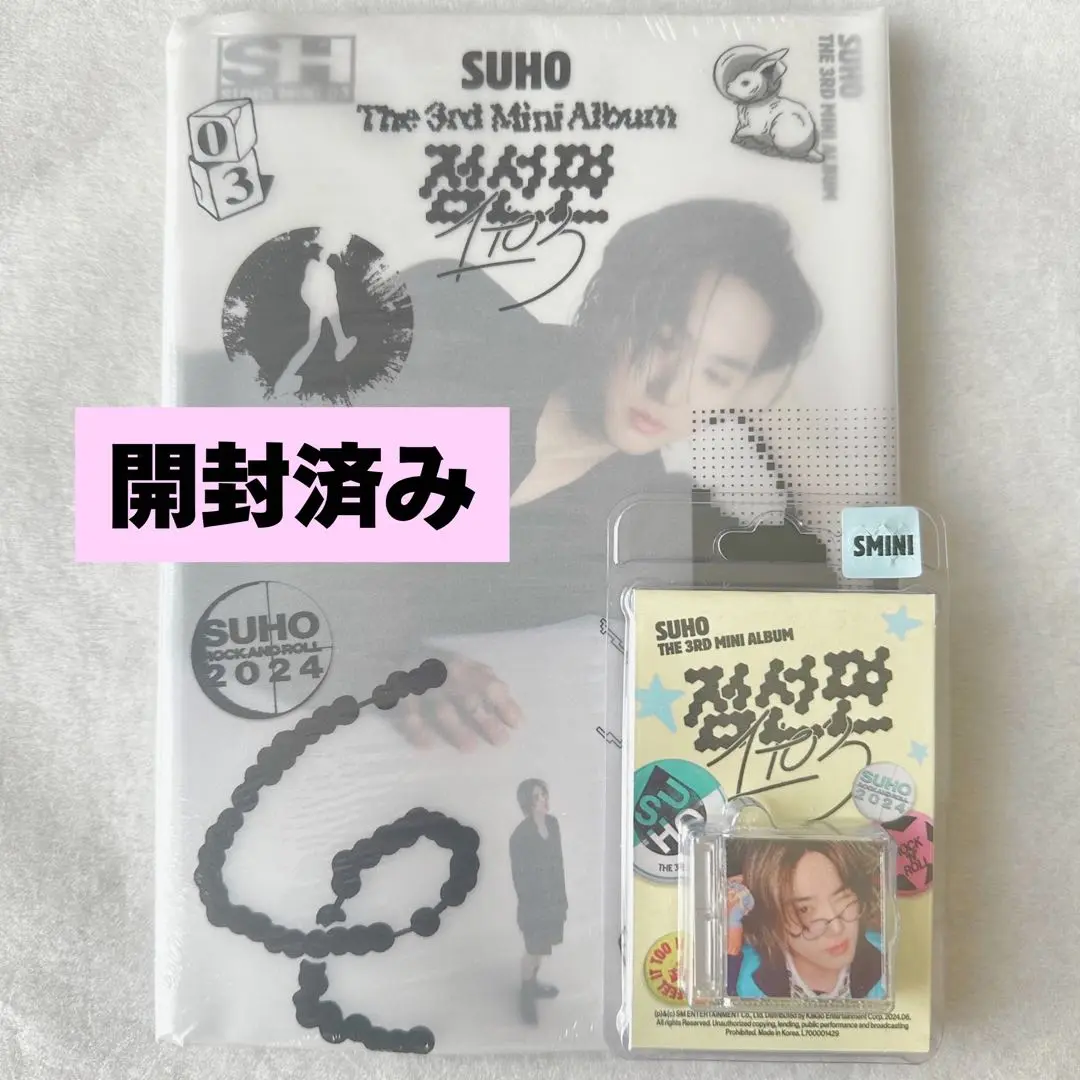 EXO スホ 1to3 4バージョンセット　新品未開封 2025年最新】EXO スホ 1 to 3の人気アイテム - メルカリ