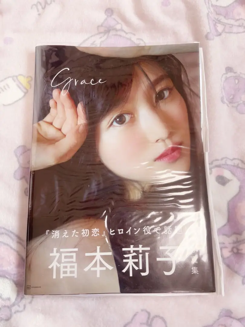 福本莉子 直筆サイン　サイン入りチェキ 当選品　サイン 福本莉子 直筆サイン サイン入りチェキ 当選品 サイン