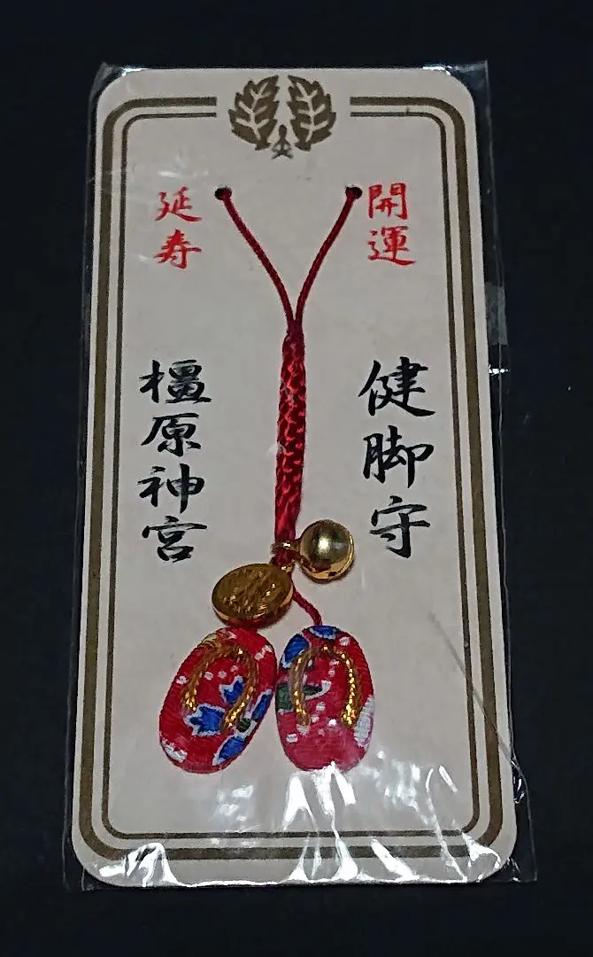 橿原神宮 本殿遷座祭 記念 ブロンズメダル 新品 未使用 非売品 です。 Amazon.co.jp: 橿原神宮 本殿遷座祭 記念 ブロンズメダル です