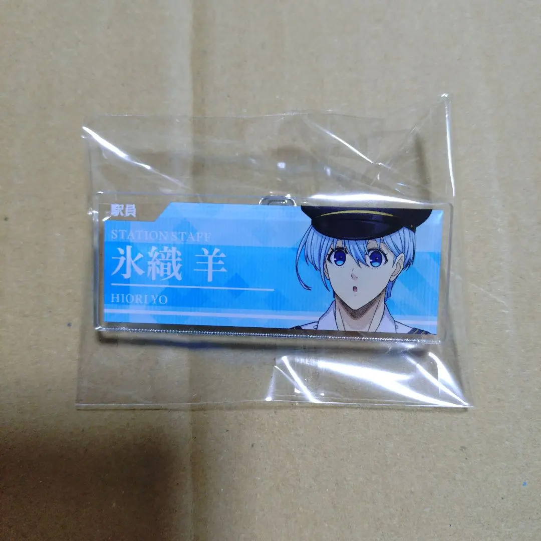 Thumbnail of Blue Lock Oshitabi Nameplate: Ori