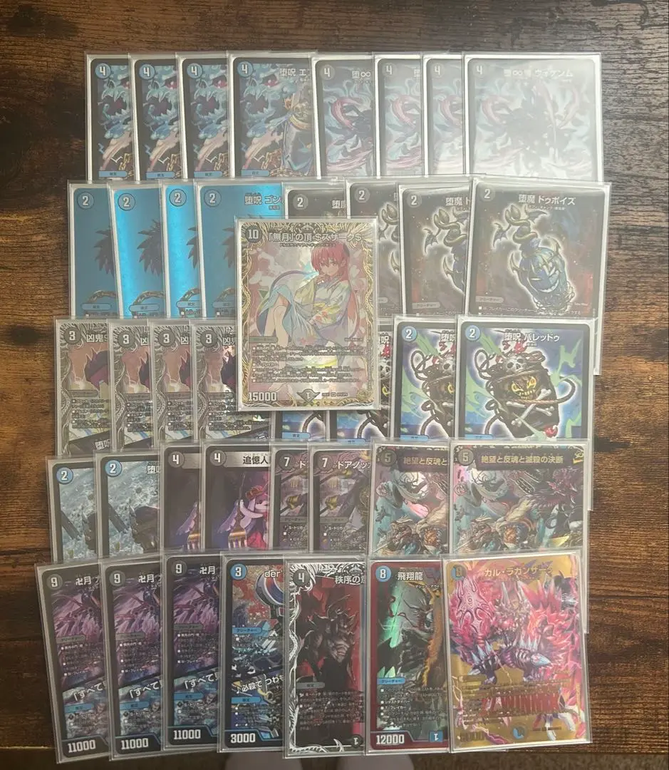 CS優勝高レート青魔道具デッキ(改造パーツ付き)/ 24時間以内